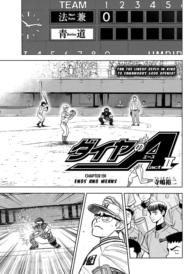 Diamond No Ace Act II Chapter 191 Page 1