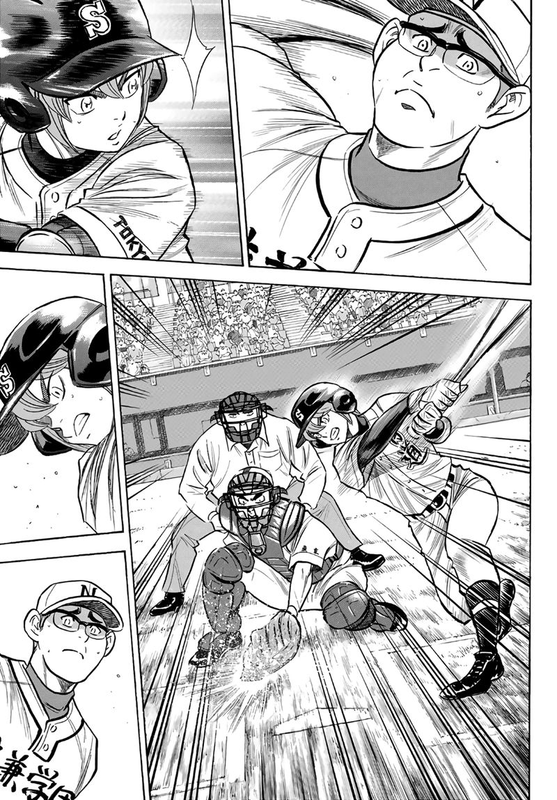 Diamond No Ace Act II Chapter 191 Page 11