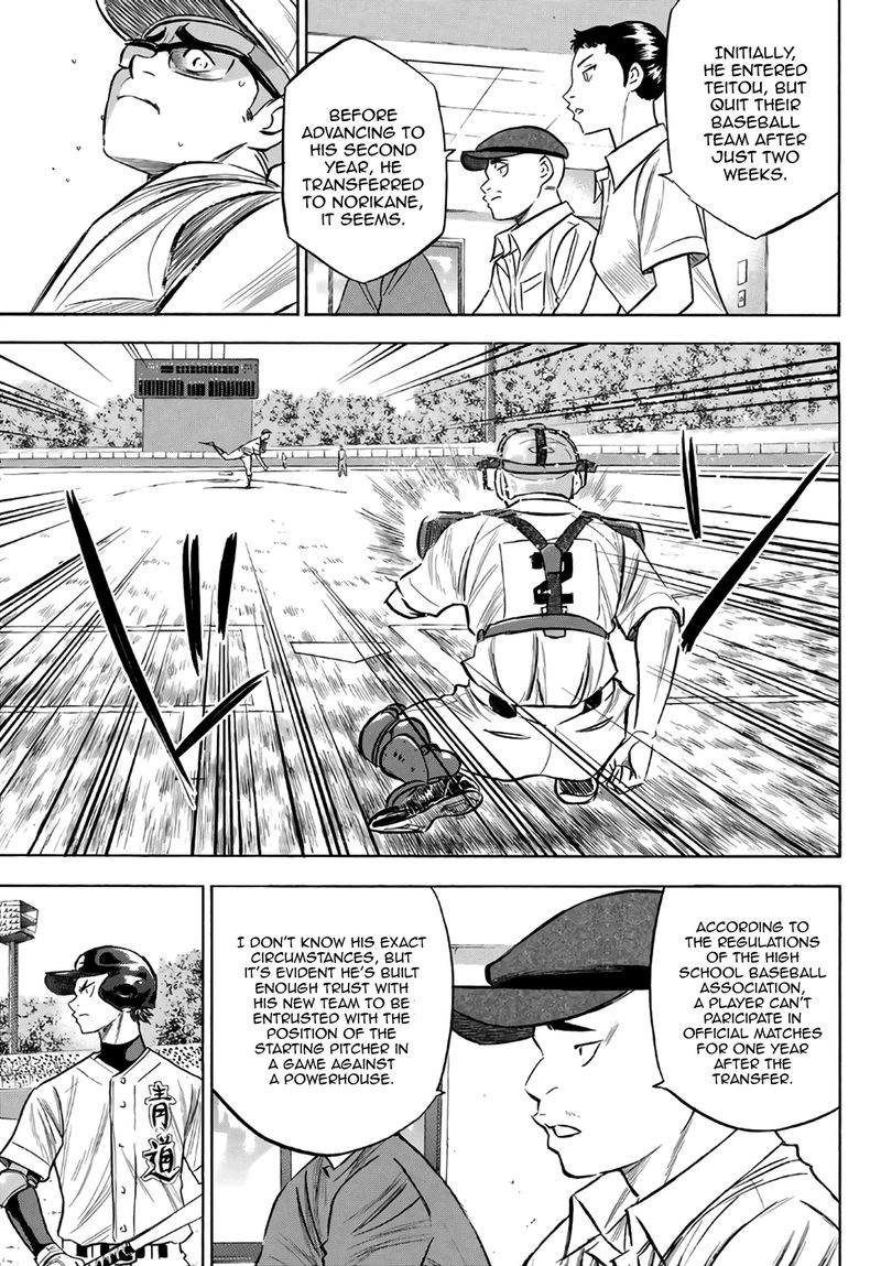 Diamond No Ace Act II Chapter 191 Page 3