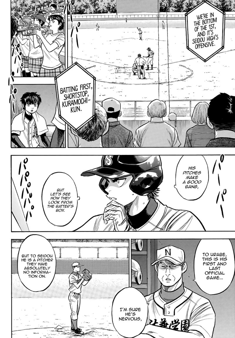 Diamond No Ace Act II Chapter 191 Page 4