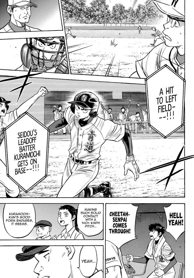 Diamond No Ace Act II Chapter 191 Page 9