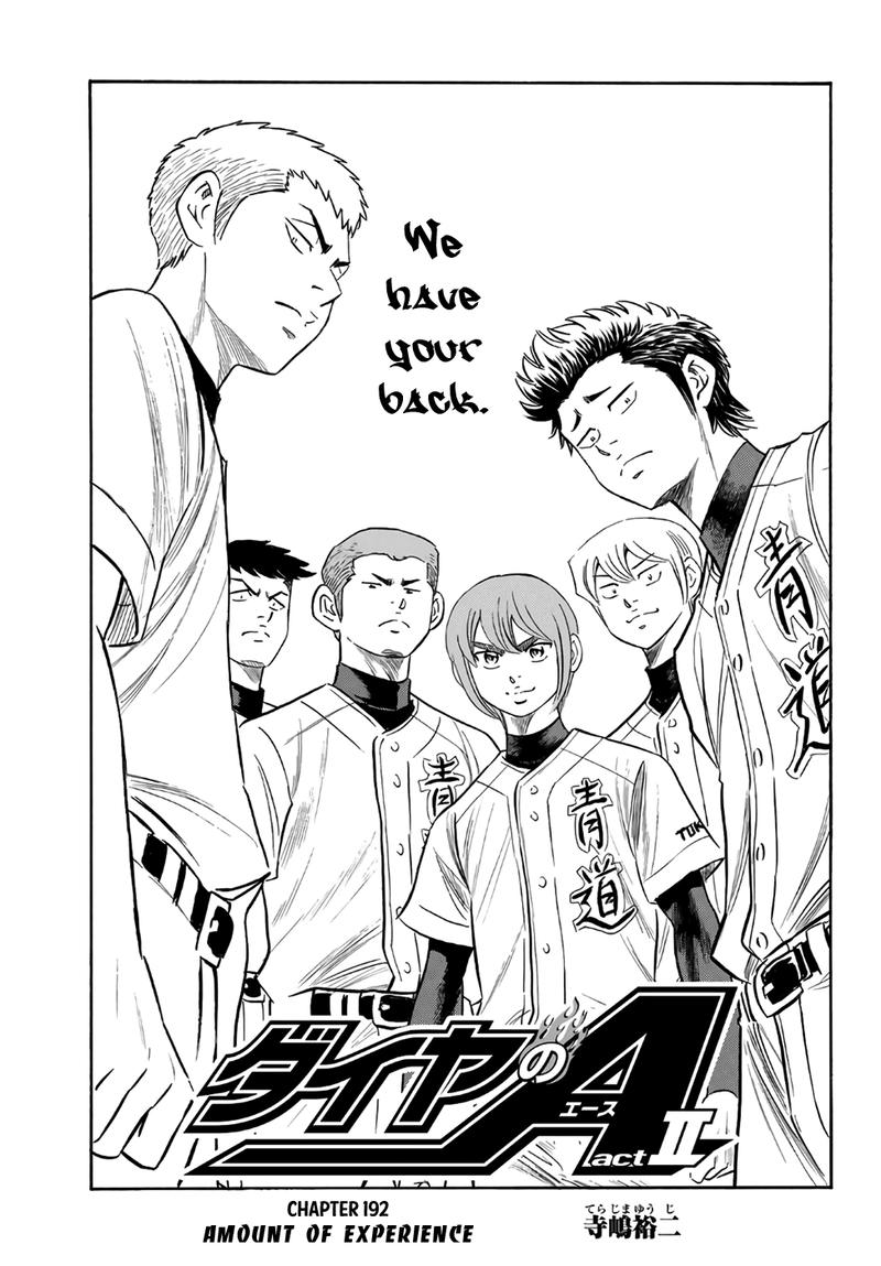 Diamond No Ace Act II Chapter 192 Page 1