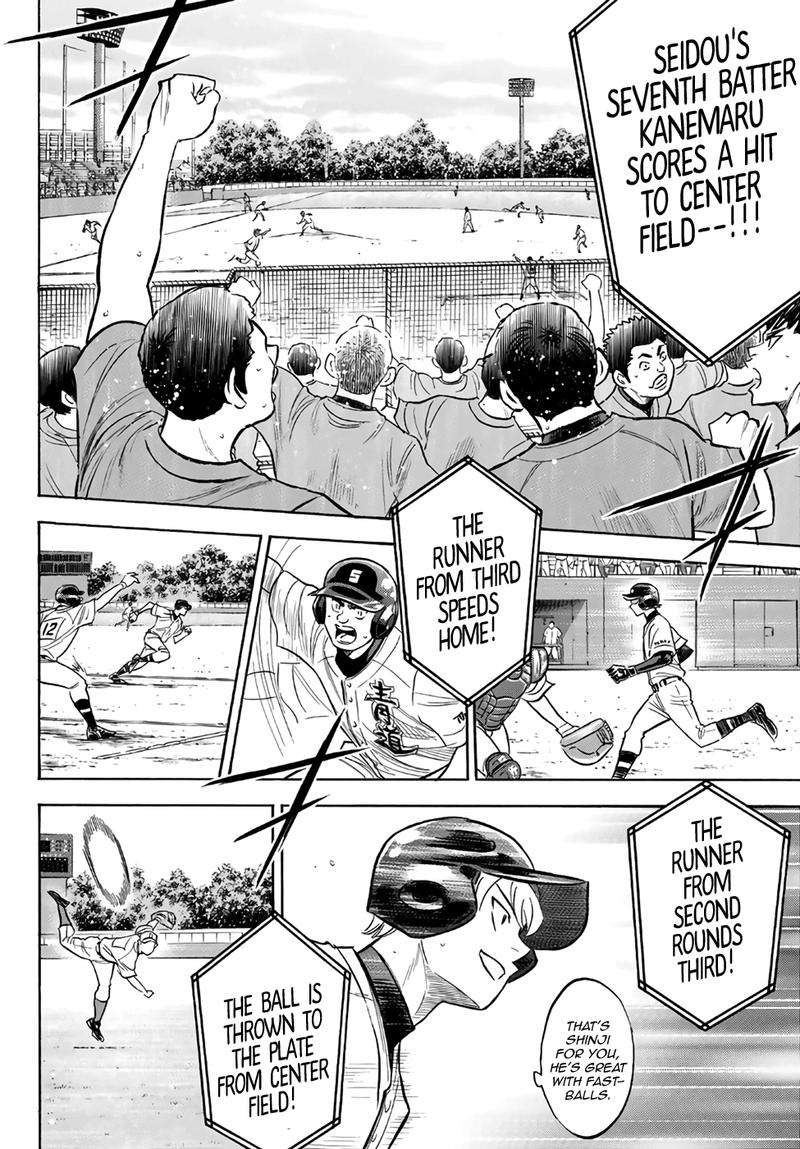 Diamond No Ace Act II Chapter 192 Page 13