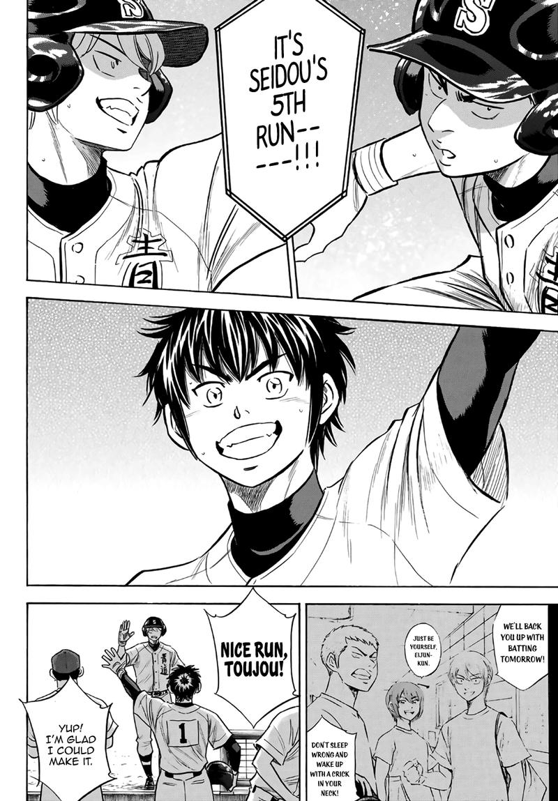 Diamond No Ace Act II Chapter 192 Page 15