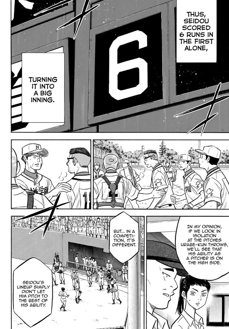 Diamond No Ace Act II Chapter 192 Page 17