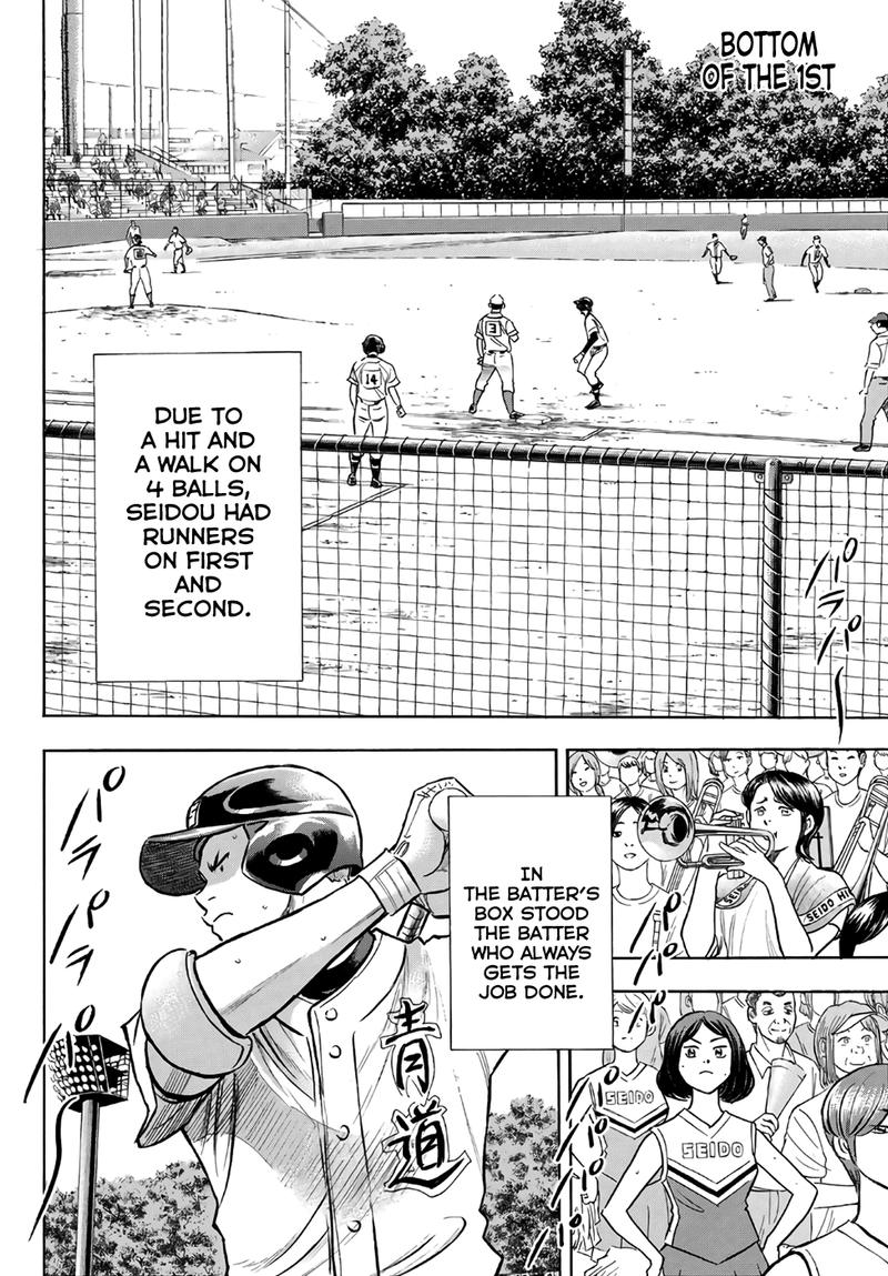 Diamond No Ace Act II Chapter 192 Page 2