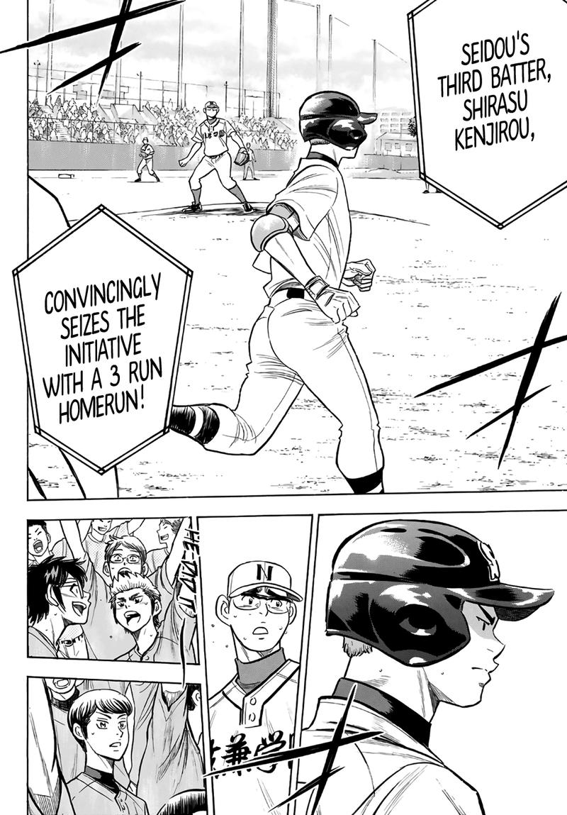 Diamond No Ace Act II Chapter 192 Page 7