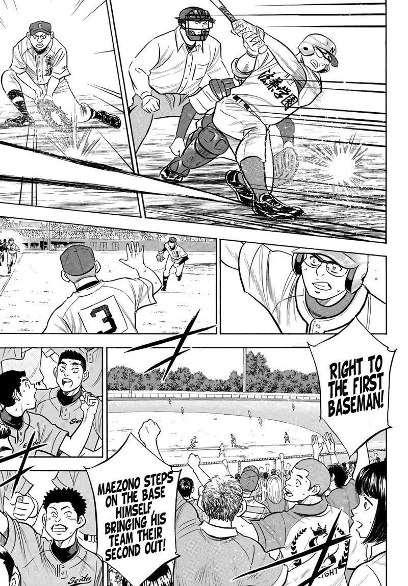 Diamond No Ace Act II Chapter 193 Page 15