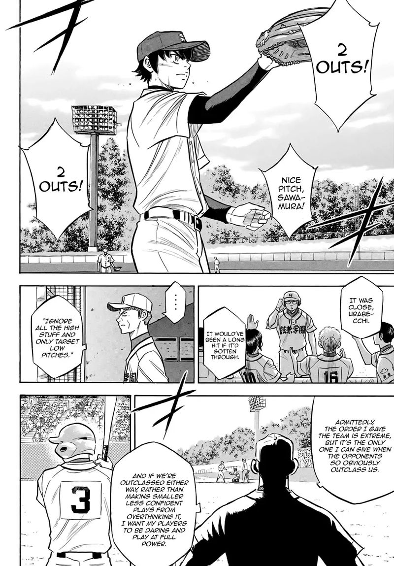 Diamond No Ace Act II Chapter 193 Page 16