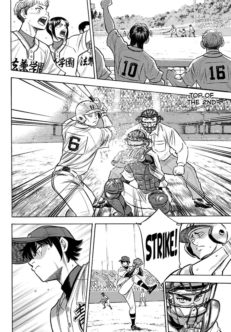 Diamond No Ace Act II Chapter 193 Page 2