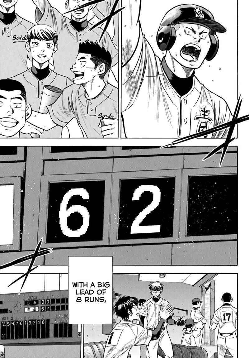 Diamond No Ace Act II Chapter 194 Page 11