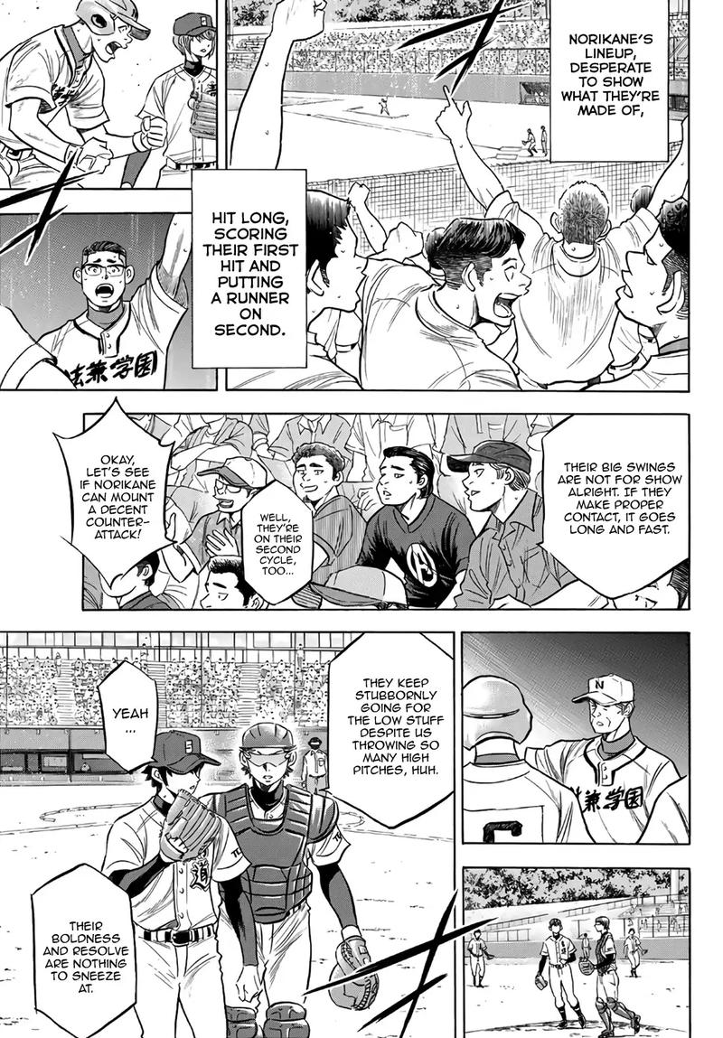 Diamond No Ace Act II Chapter 194 Page 17