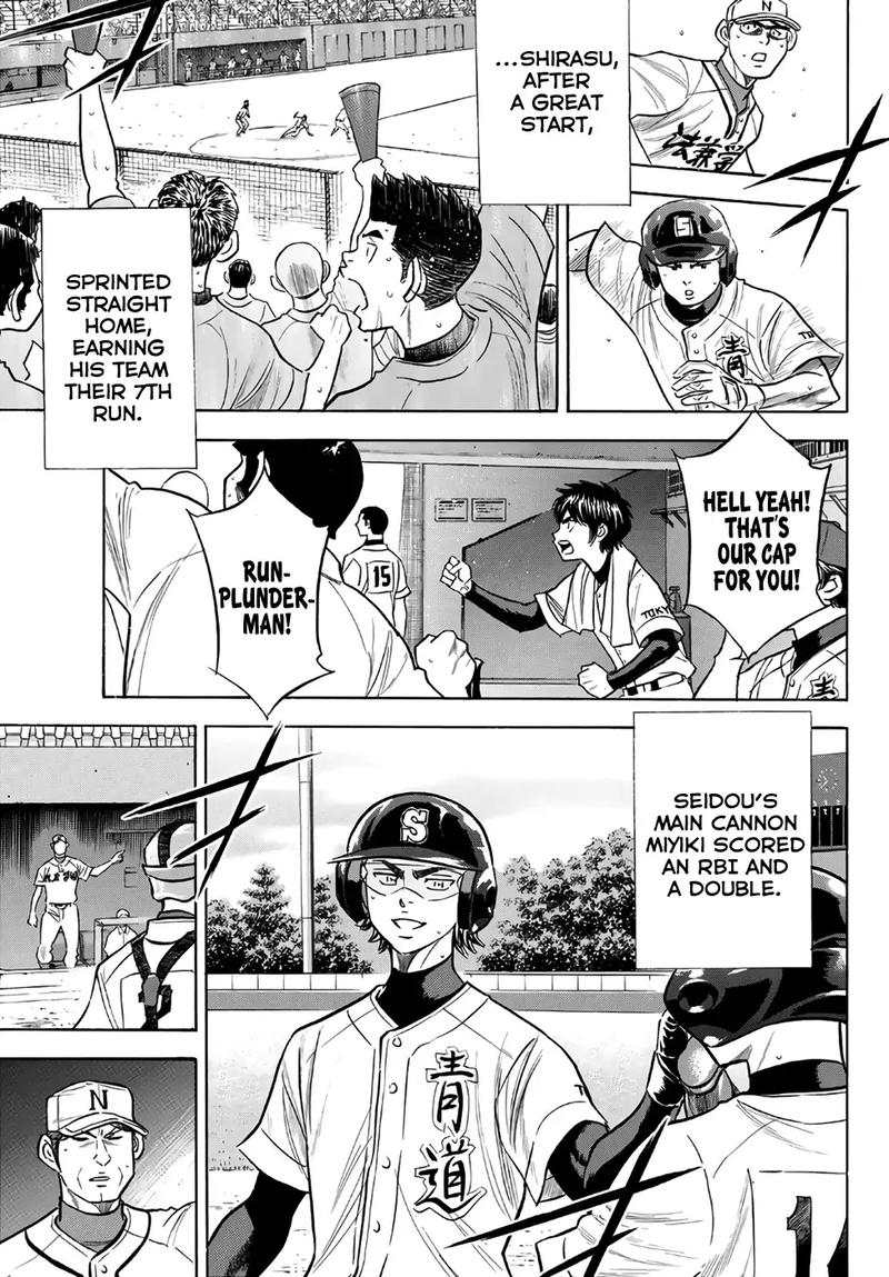 Diamond No Ace Act II Chapter 194 Page 5