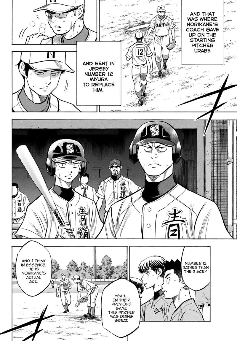 Diamond No Ace Act II Chapter 194 Page 6