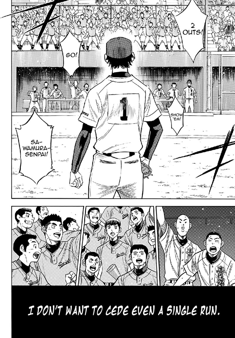 Diamond No Ace Act II Chapter 195 Page 18