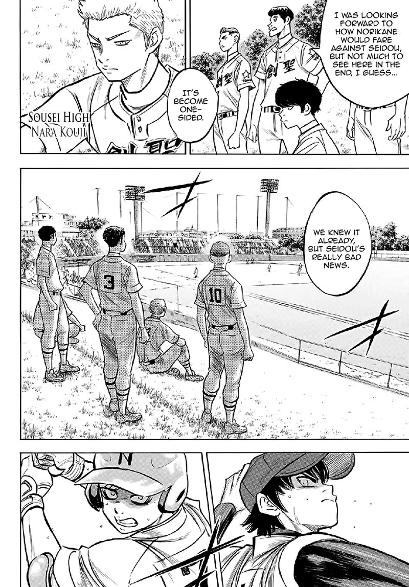 Diamond No Ace Act II Chapter 195 Page 2