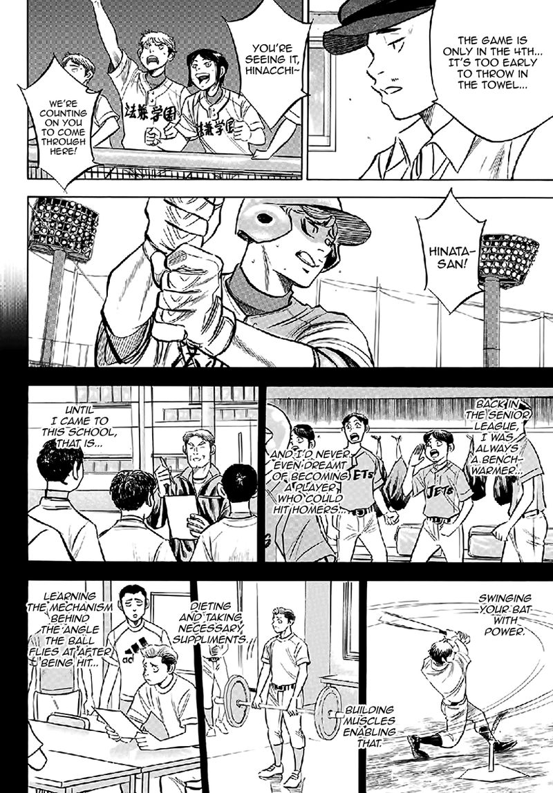 Diamond No Ace Act II Chapter 195 Page 4