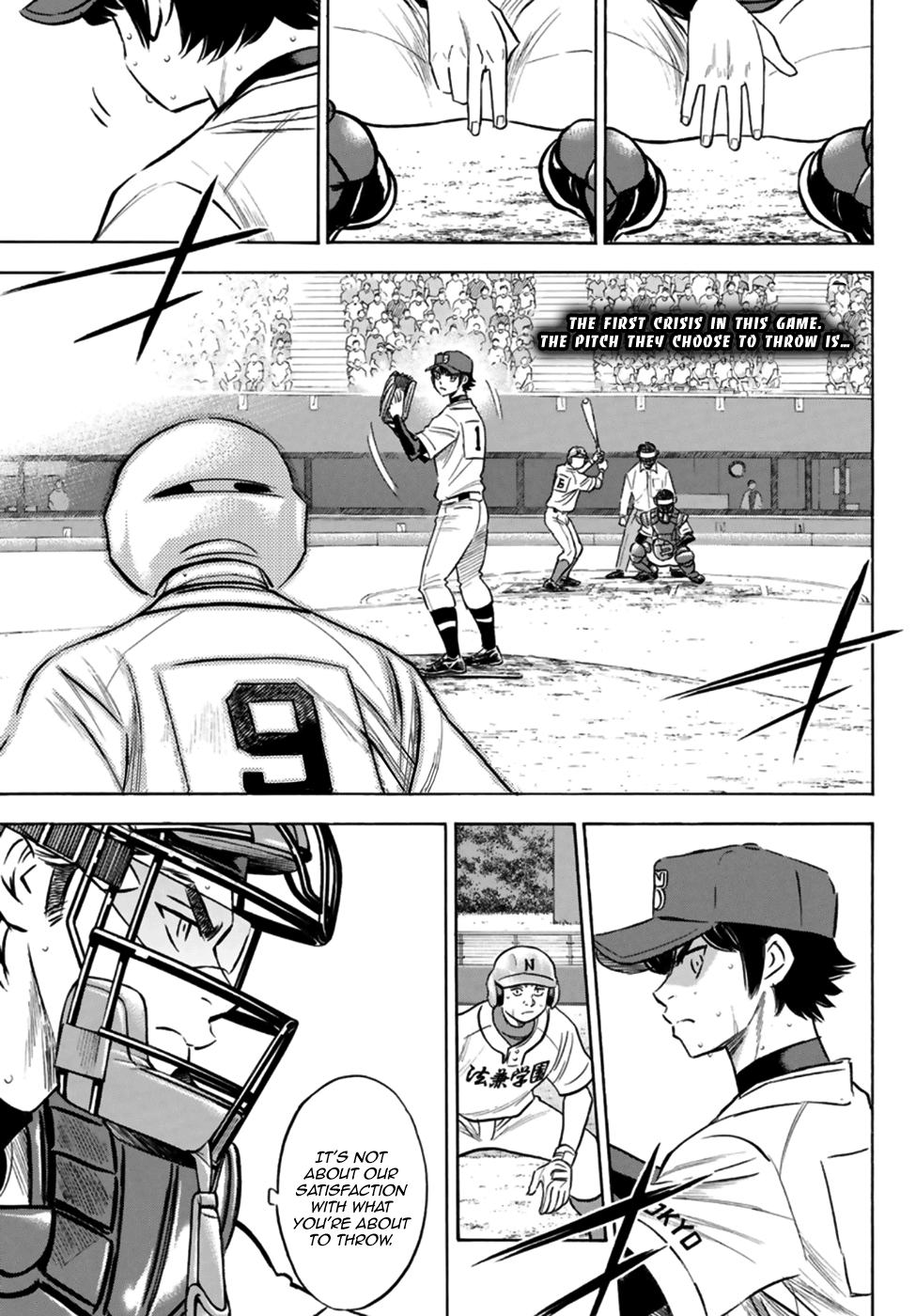 Diamond No Ace Act II Chapter 196 Page 1