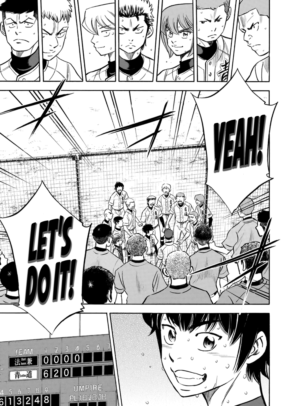 Diamond No Ace Act II Chapter 196 Page 10