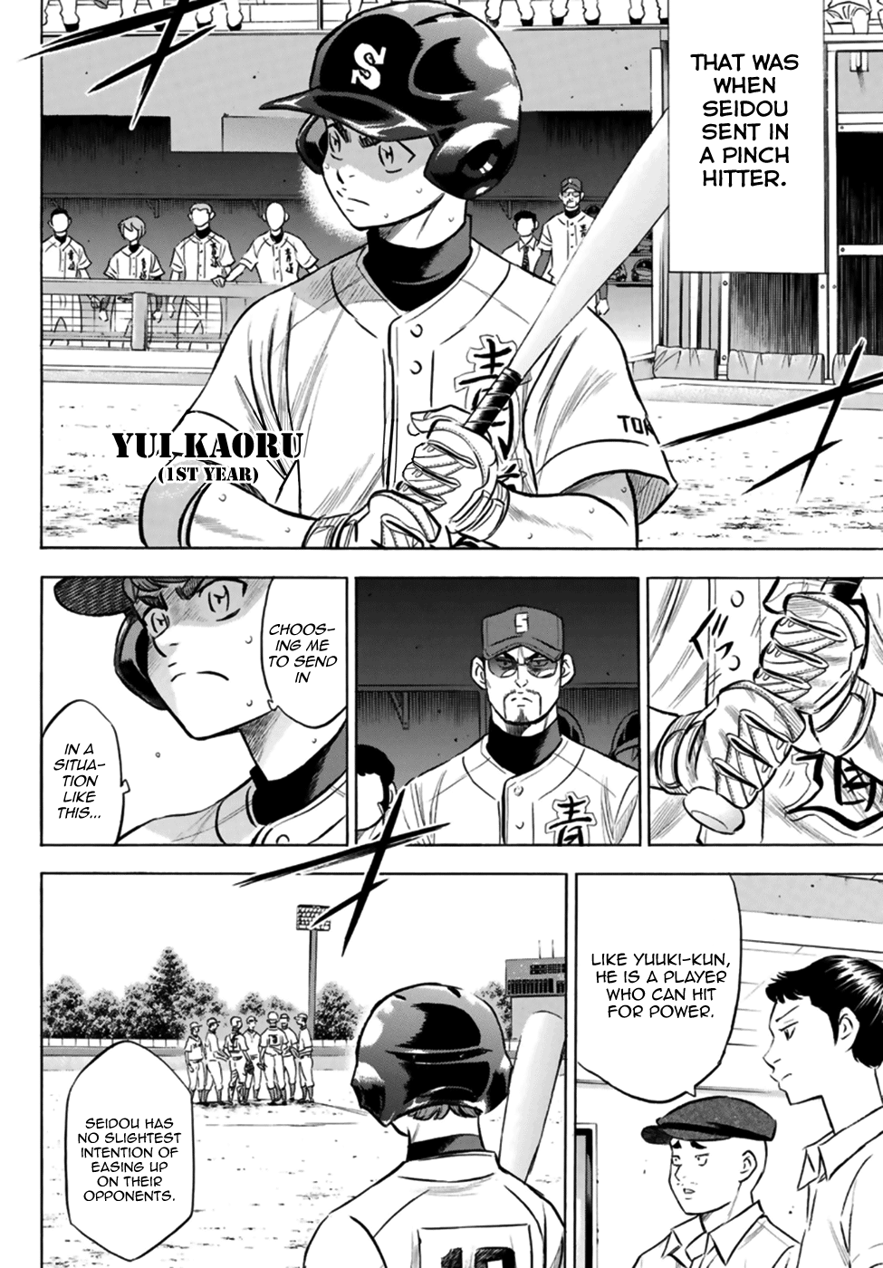 Diamond No Ace Act II Chapter 196 Page 13