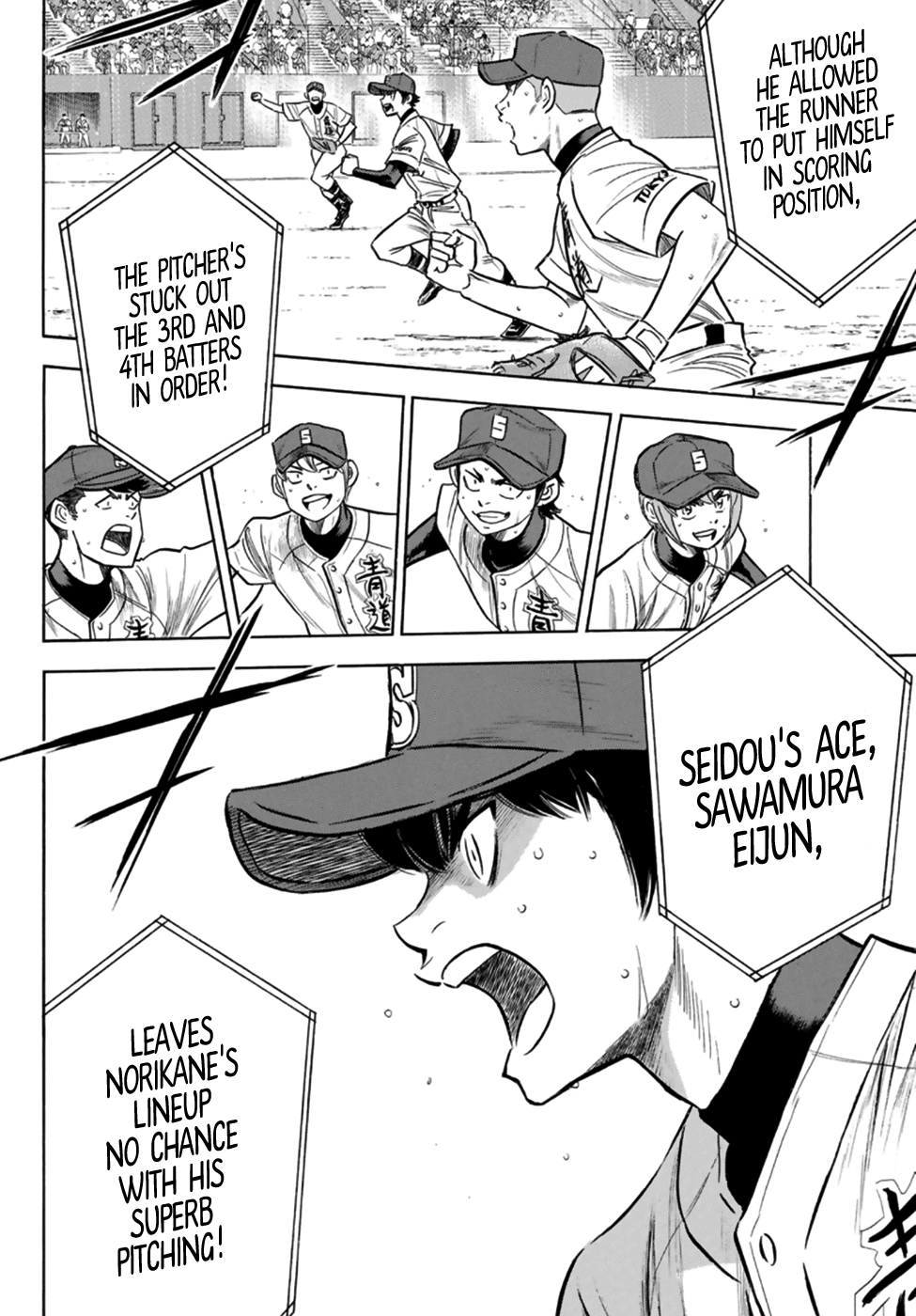 Diamond No Ace Act II Chapter 196 Page 7