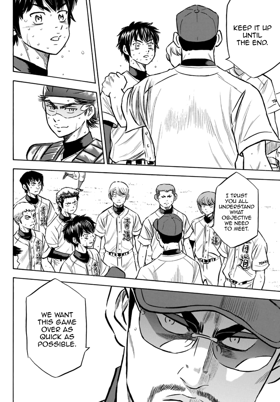 Diamond No Ace Act II Chapter 196 Page 9