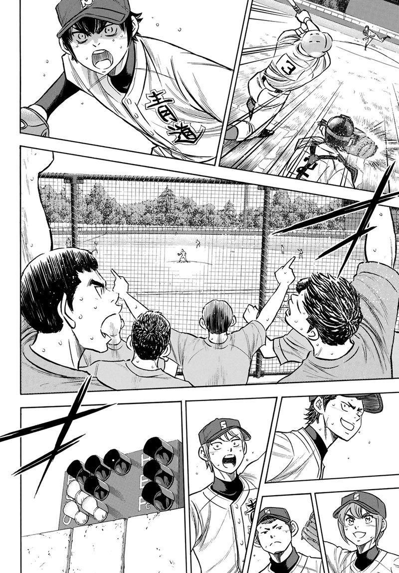 Diamond No Ace Act II Chapter 197 Page 6