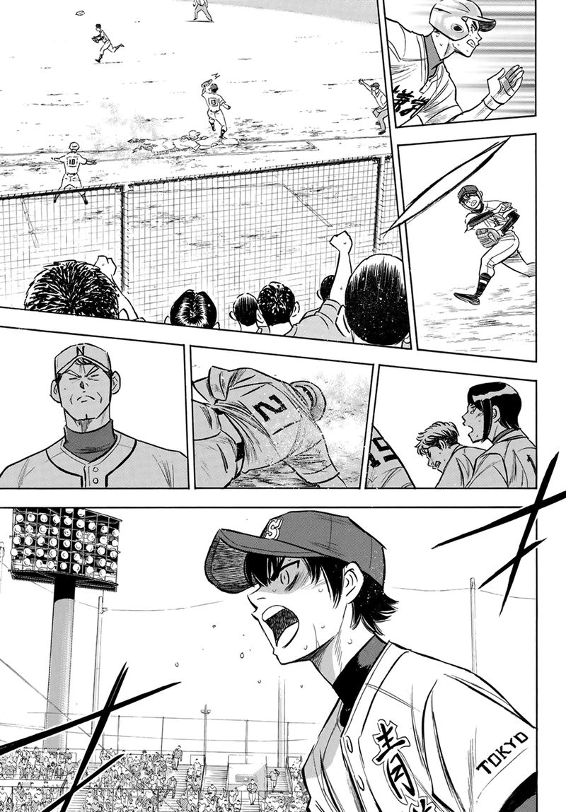 Diamond No Ace Act II Chapter 197 Page 9