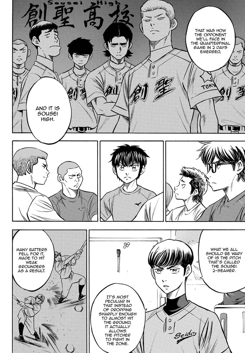 Diamond No Ace Act II Chapter 198 Page 2