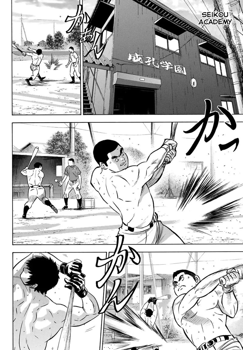 Diamond No Ace Act II Chapter 199 Page 10