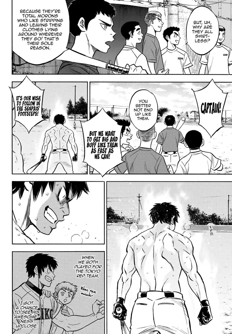 Diamond No Ace Act II Chapter 199 Page 12