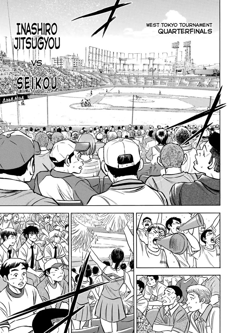 Diamond No Ace Act II Chapter 199 Page 17