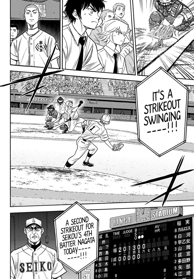 Diamond No Ace Act II Chapter 199 Page 18