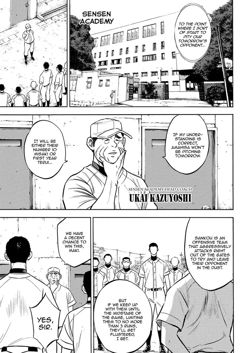 Diamond No Ace Act II Chapter 199 Page 7