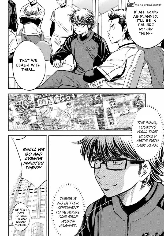 Diamond No Ace Act II Chapter 2 Page 17