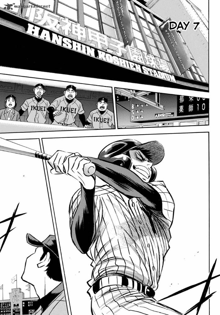 Diamond No Ace Act II Chapter 2 Page 18