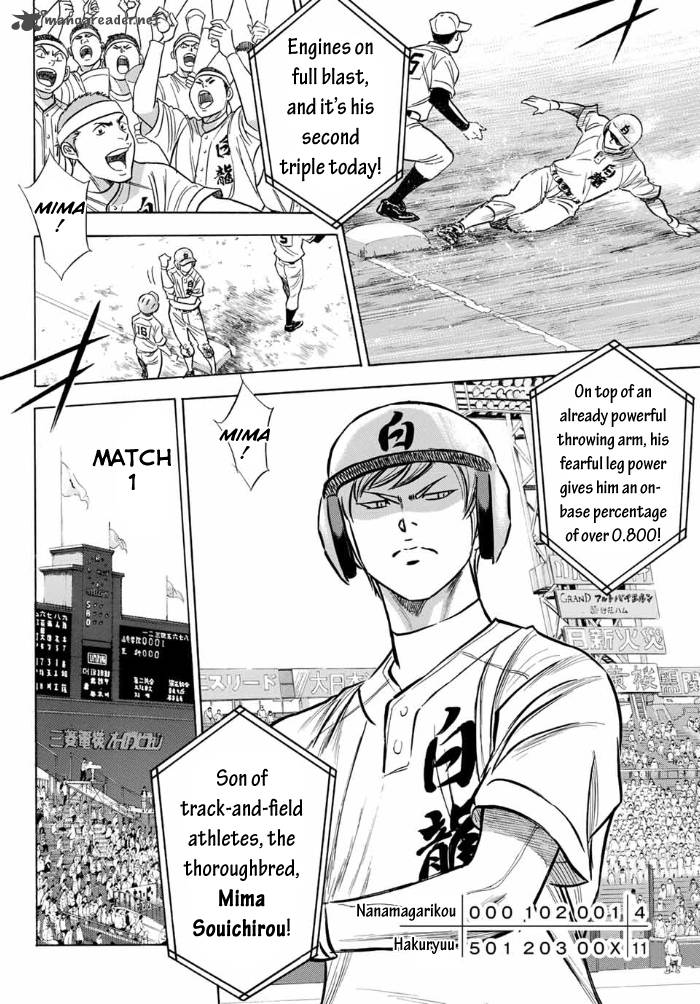 Diamond No Ace Act II Chapter 2 Page 21