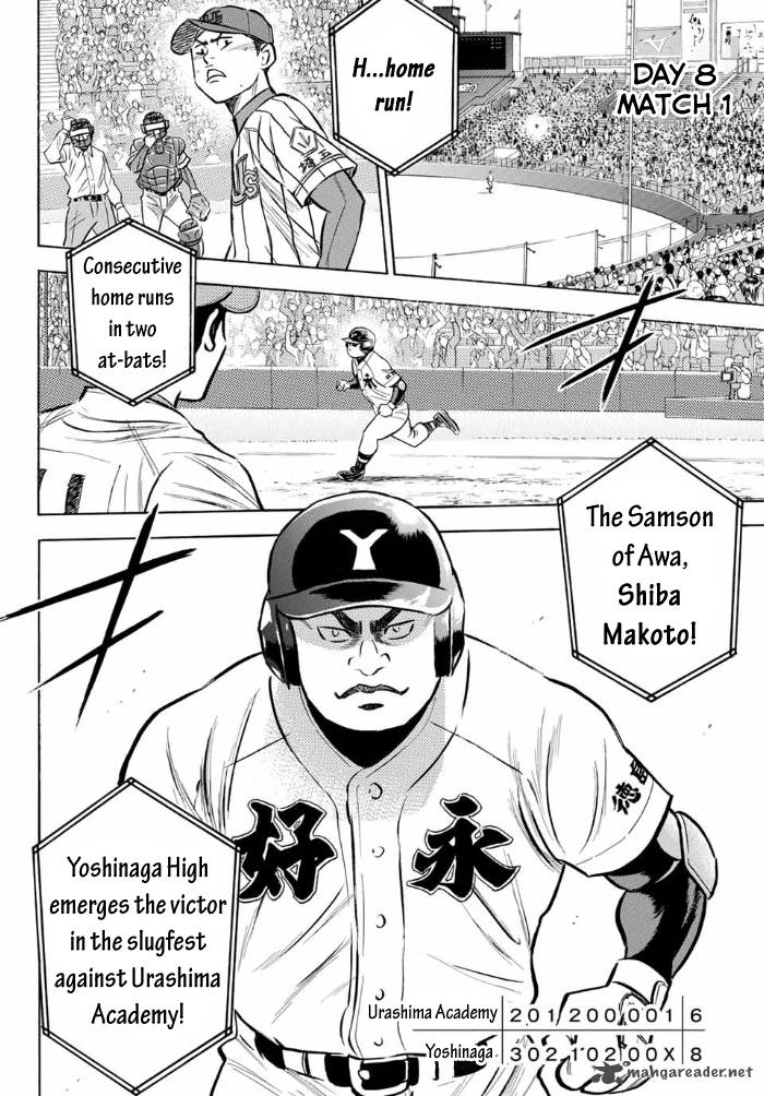 Diamond No Ace Act II Chapter 2 Page 23