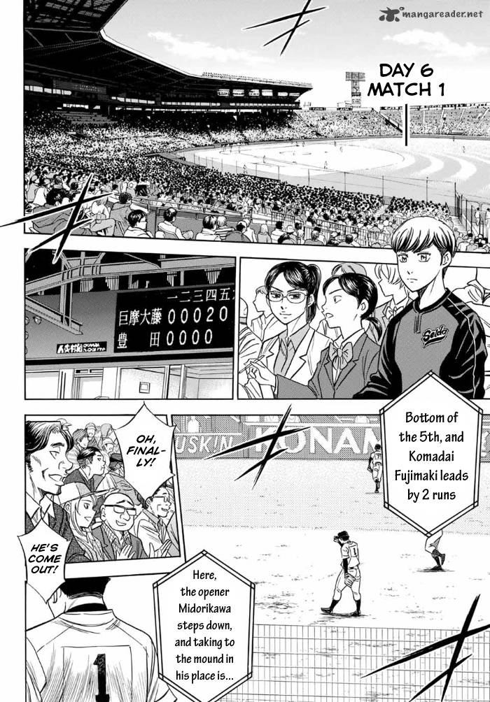 Diamond No Ace Act II Chapter 2 Page 5