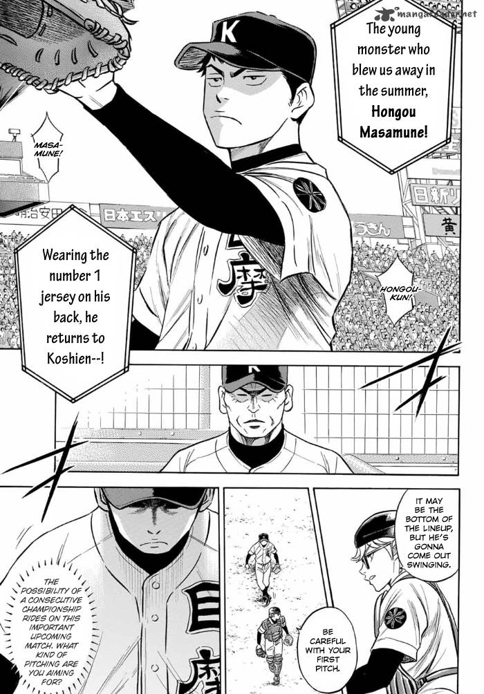 Diamond No Ace Act II Chapter 2 Page 6