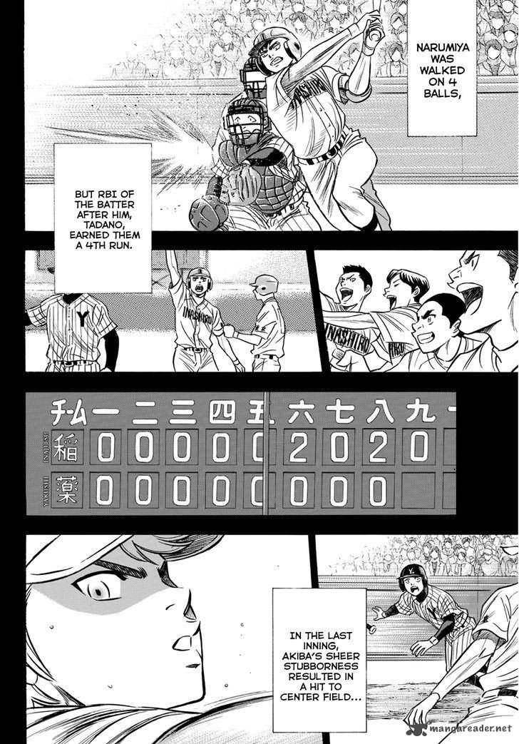 Diamond No Ace Act II Chapter 20 Page 4