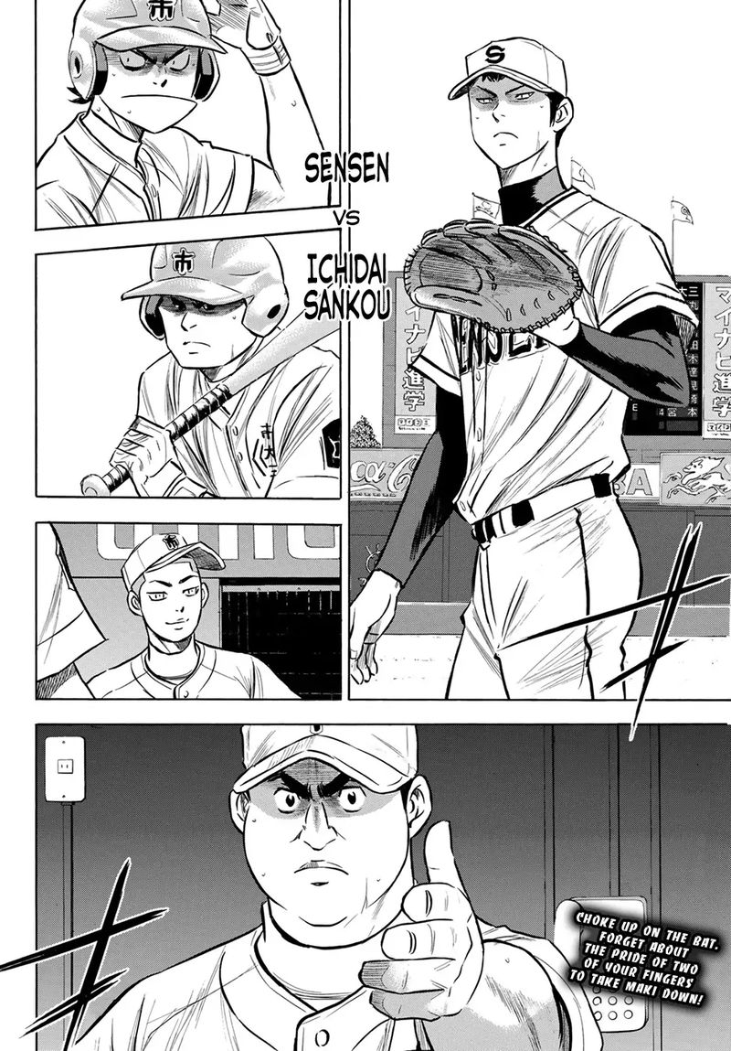 Diamond No Ace Act II Chapter 200 Page 23