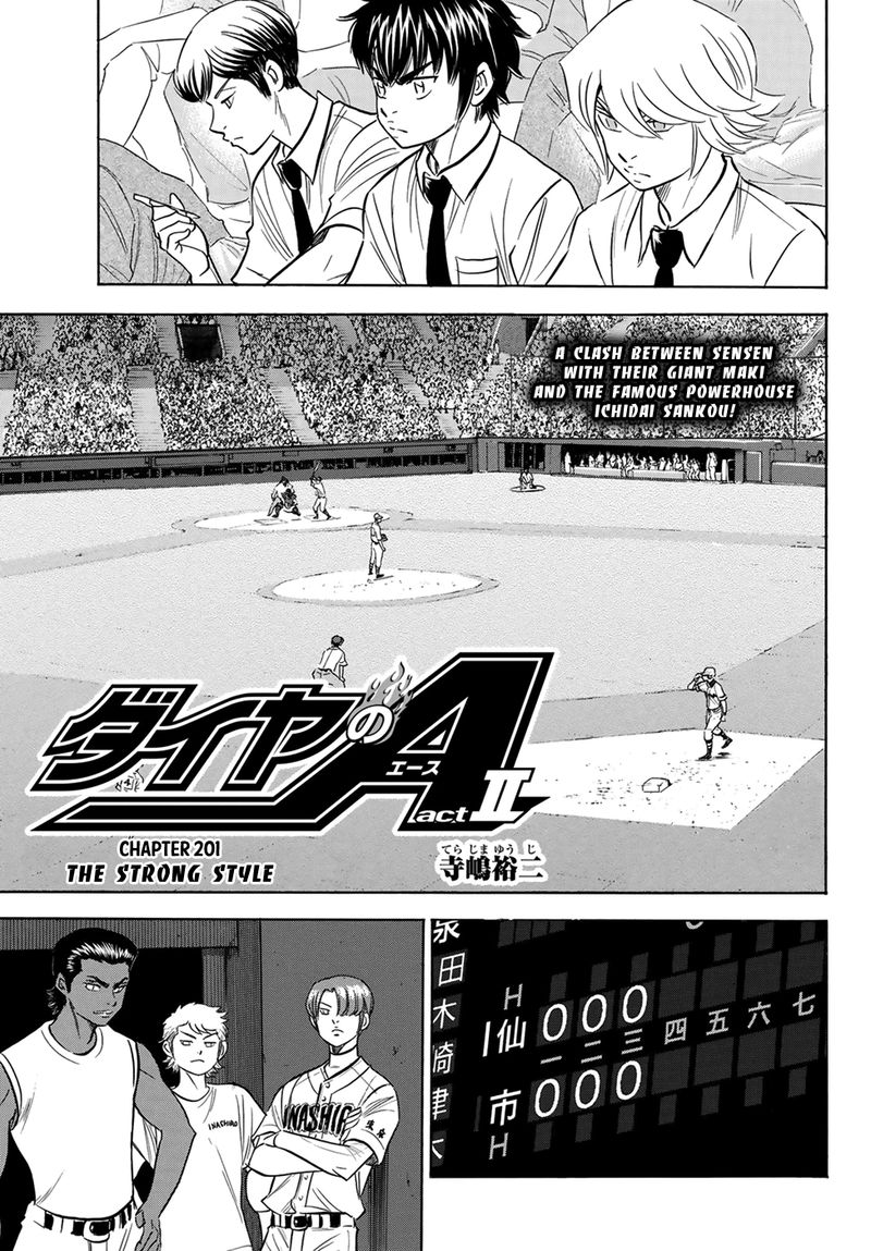 Diamond No Ace Act II Chapter 201 Page 1