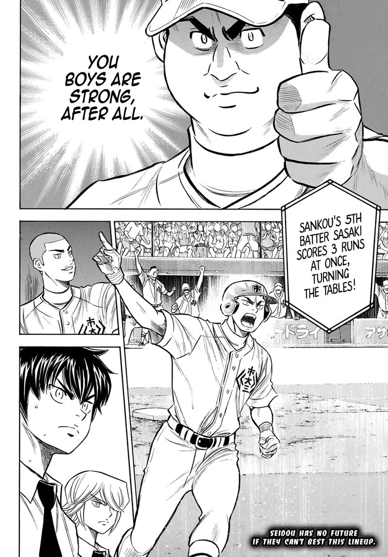 Diamond No Ace Act II Chapter 201 Page 19