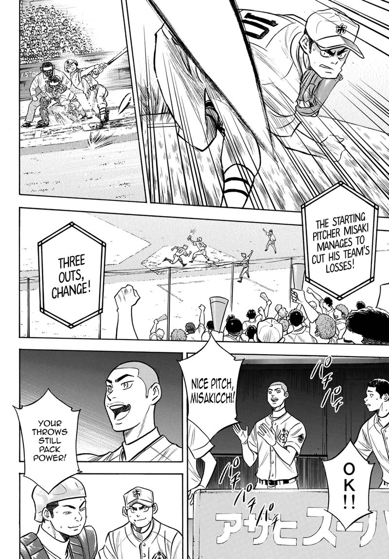 Diamond No Ace Act II Chapter 201 Page 4