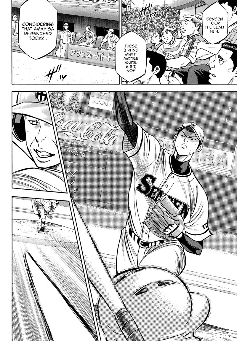 Diamond No Ace Act II Chapter 201 Page 6