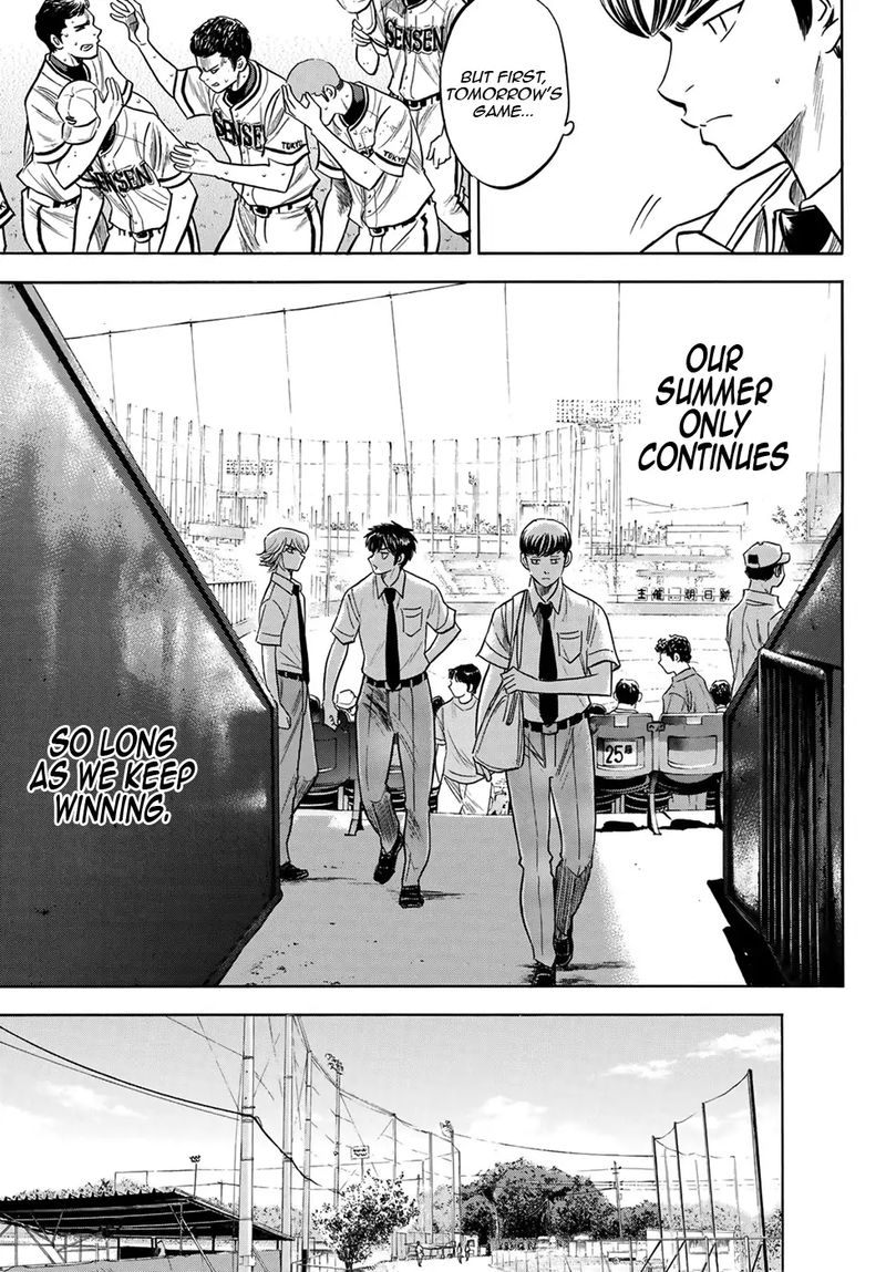 Diamond No Ace Act II Chapter 202 Page 17