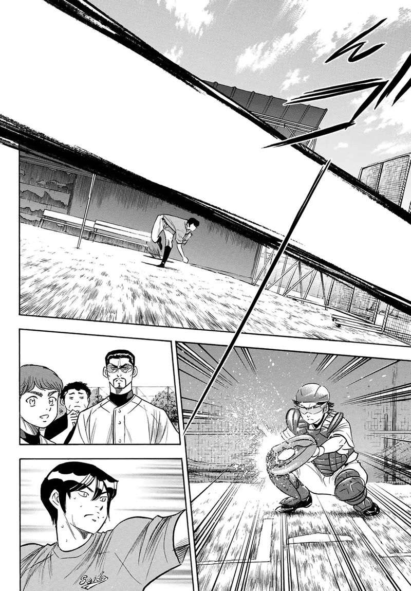 Diamond No Ace Act II Chapter 202 Page 18