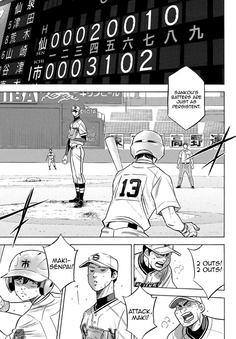 Diamond No Ace Act II Chapter 202 Page 3