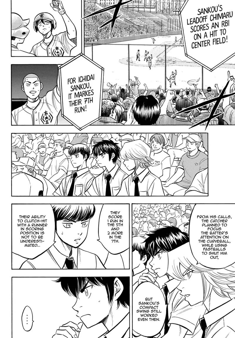 Diamond No Ace Act II Chapter 202 Page 6